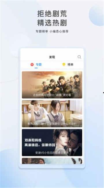 華南家長爆料視頻播放大全,真實教育現狀全解析